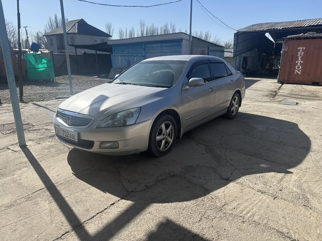 Honda Inspire