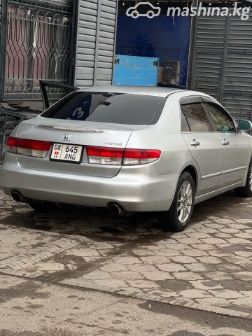Honda Inspire