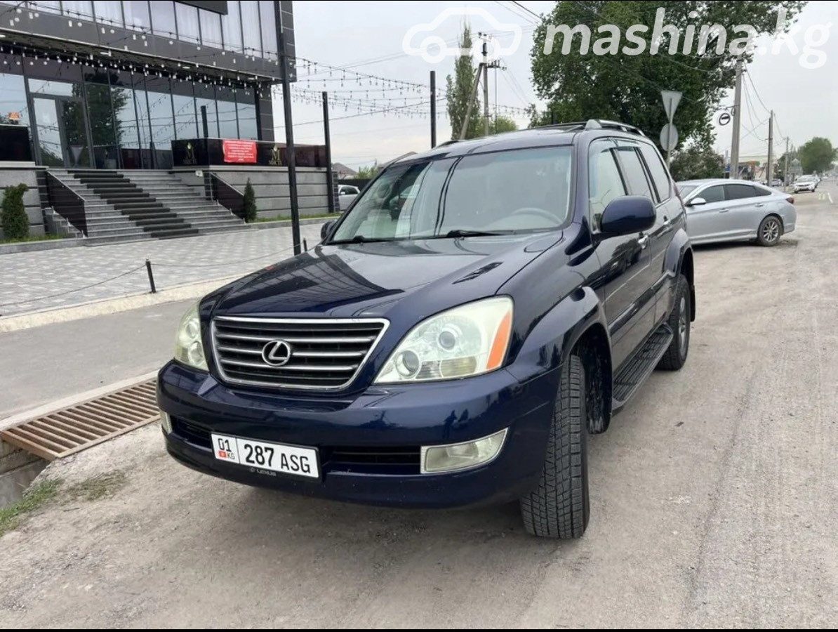 Lexus GX