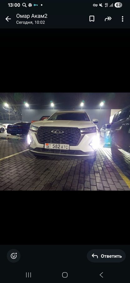 Chery Tiggo