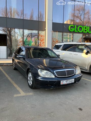 Mercedes-Benz S-Класс