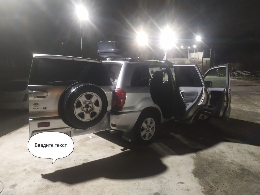 Toyota RAV4