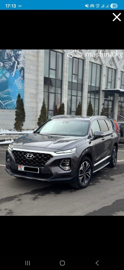 Hyundai Santa Fe