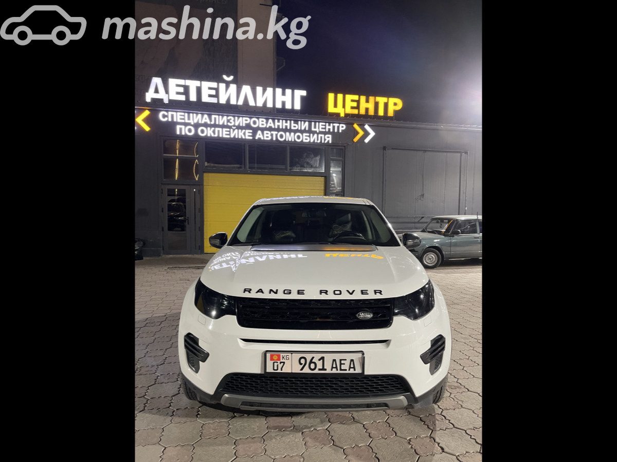 Land Rover Discovery Sport I