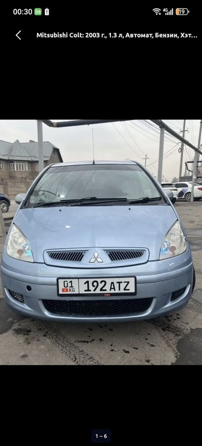 Mitsubishi Colt