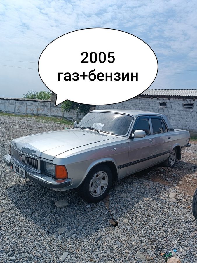 ГАЗ 3102 Volga