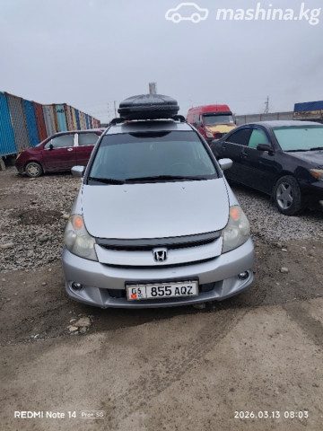 Honda Stream