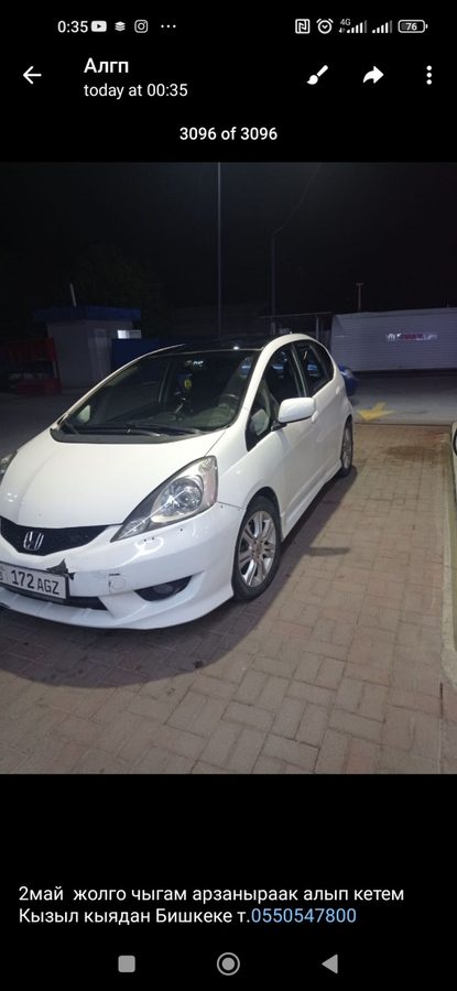 Honda Fit