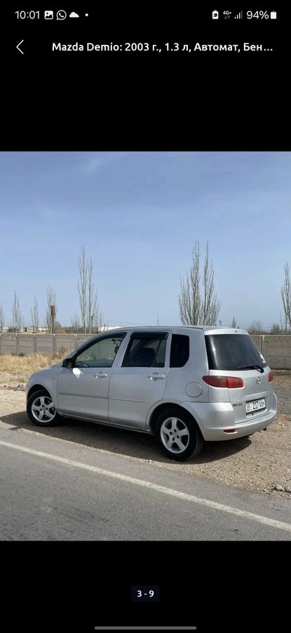 Фото 4