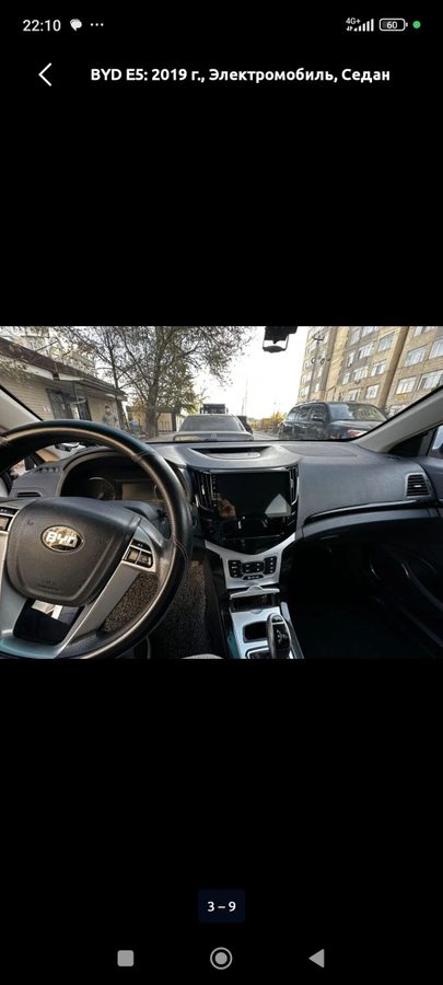 BYD E5