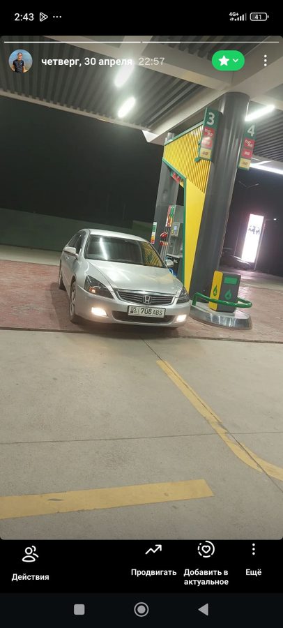 Honda Inspire