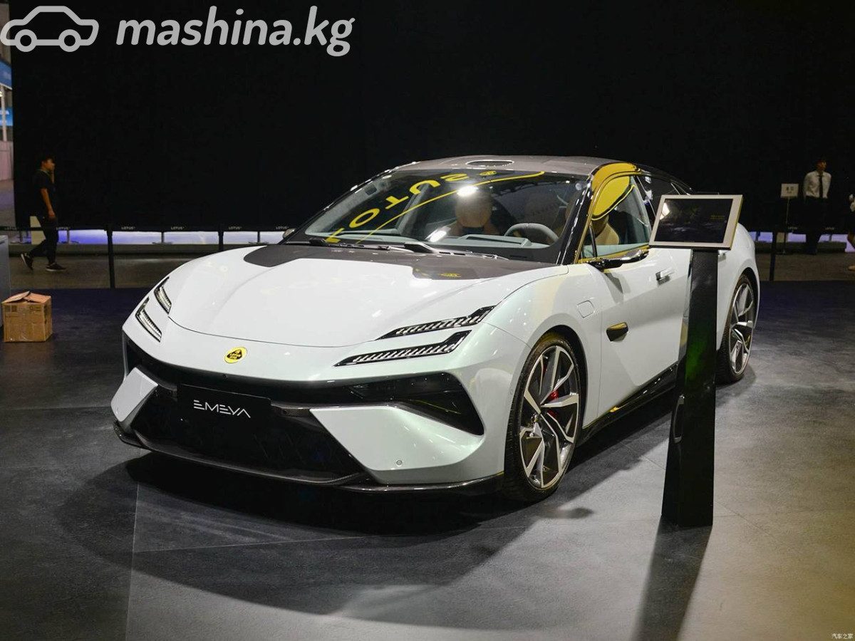 Lotus Emeya