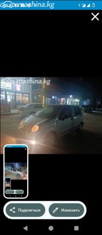Daewoo Matiz