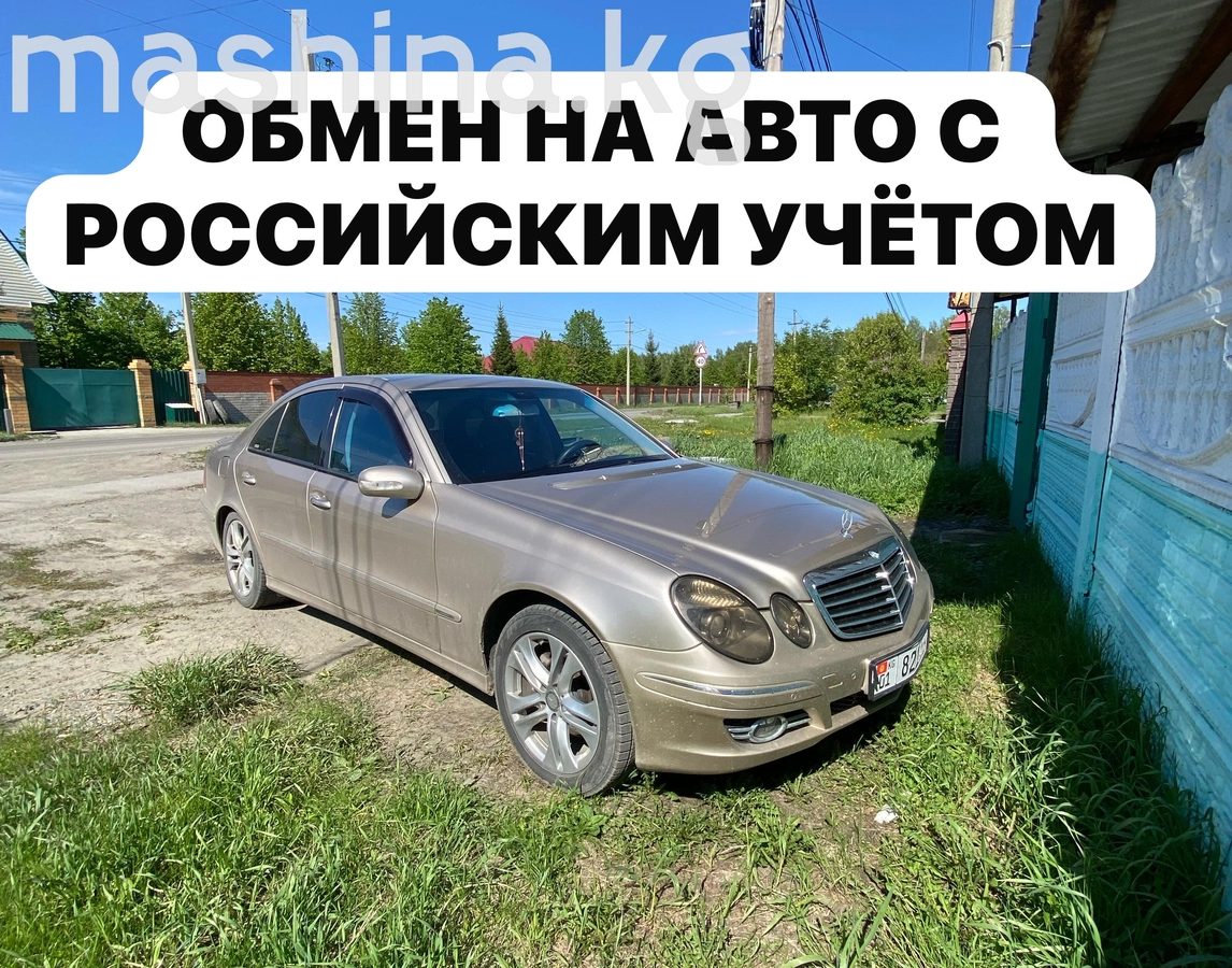 Mercedes-Benz E-Класс III (W211, S211)