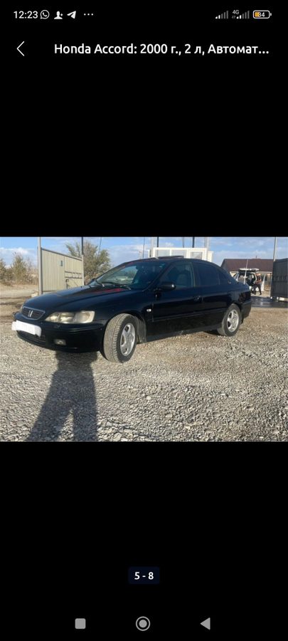 Honda Accord