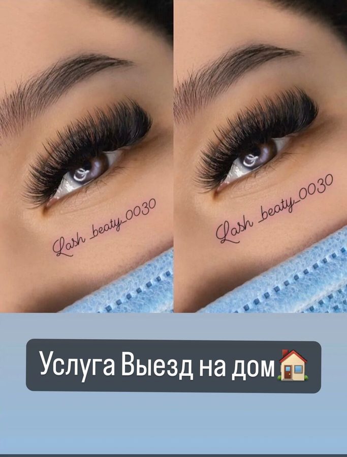 Выезд на дом 🏠 Мастер со стажем более 4 лет Качество и носка 💯 📞