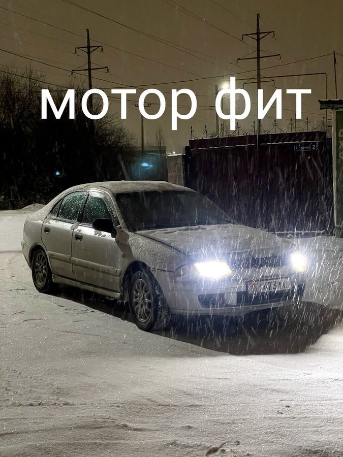 Mitsubishi Carisma