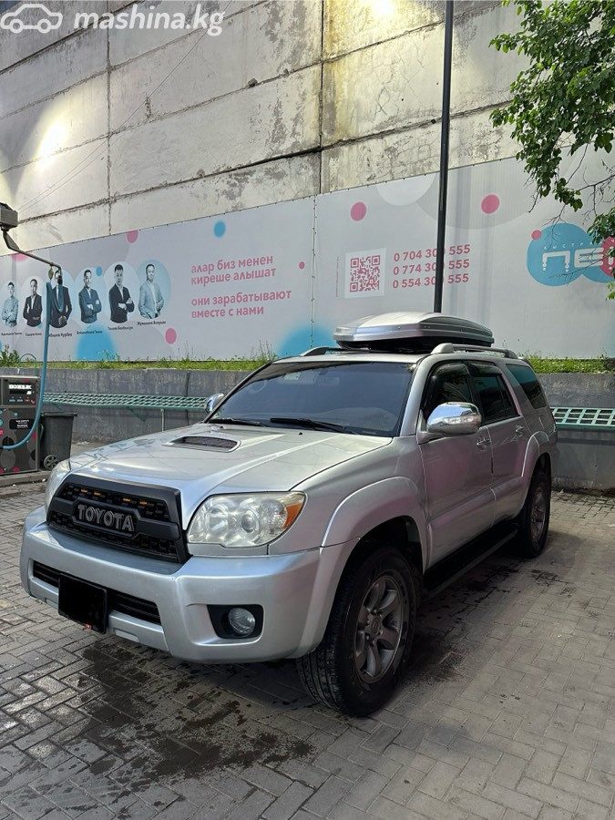 Toyota 4Runner