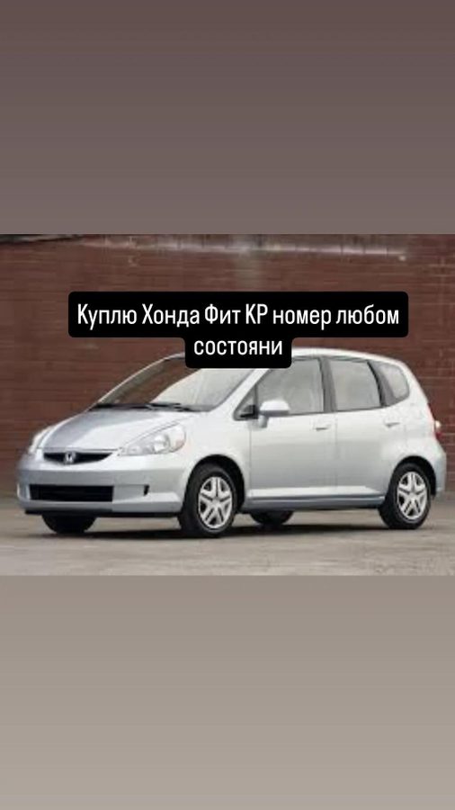 Honda Fit