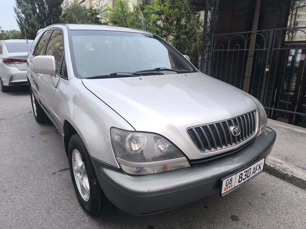 Lexus RX