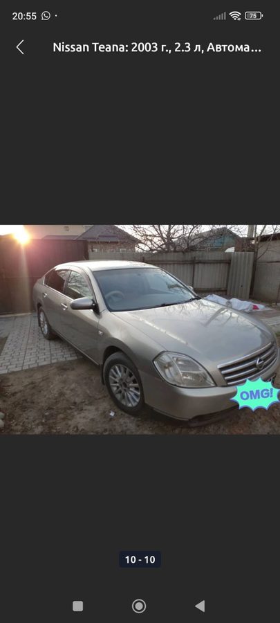 Nissan Teana