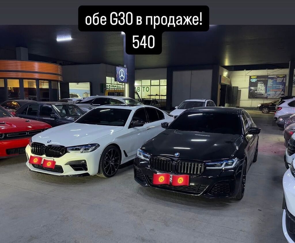BMW 540