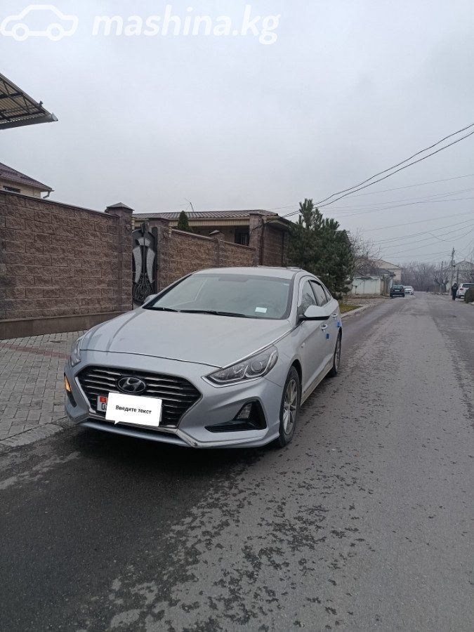 Hyundai Sonata VII (LF) Рестайлинг