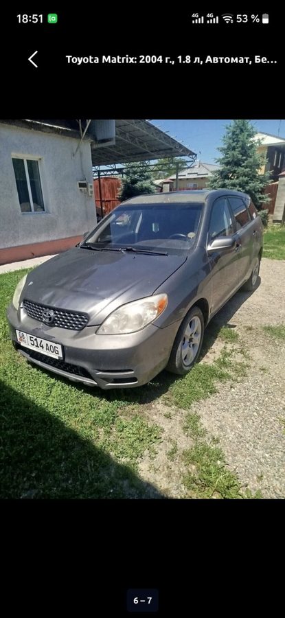 Toyota Matrix