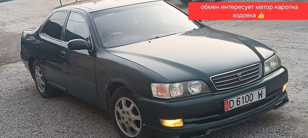 Toyota Cresta