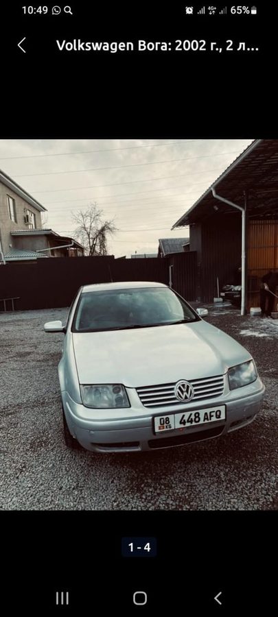 Volkswagen Bora