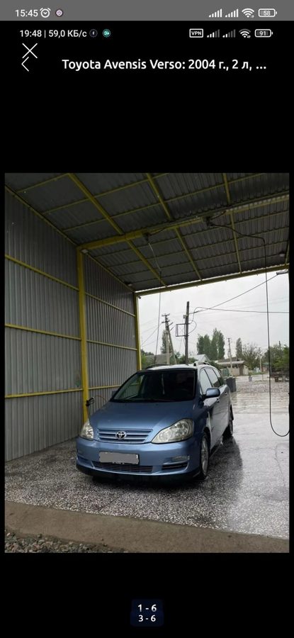 Фото 3