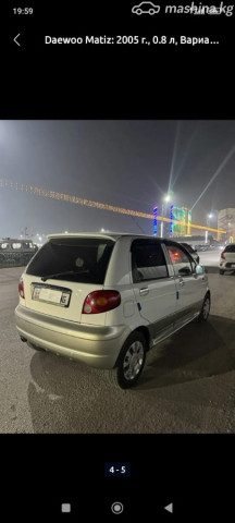 Фото 3