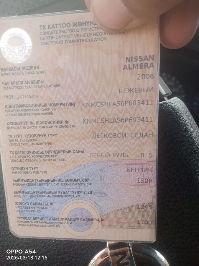 Nissan Almera Classic