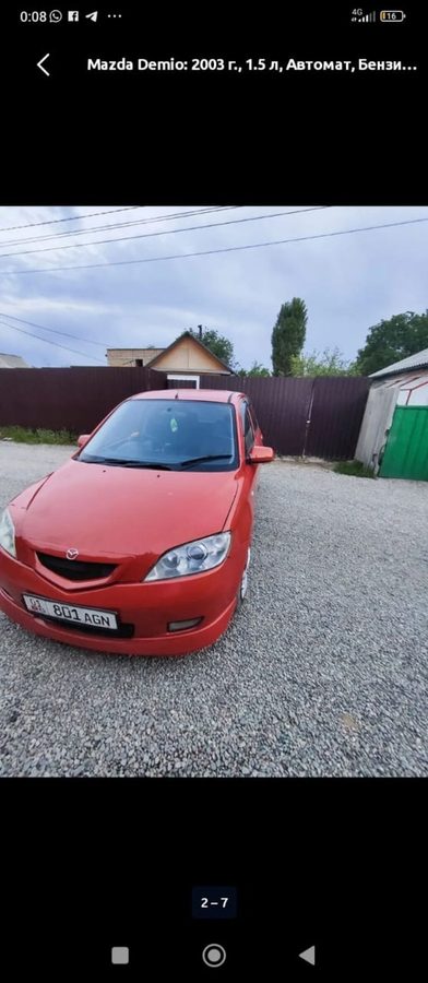 Mazda Demio