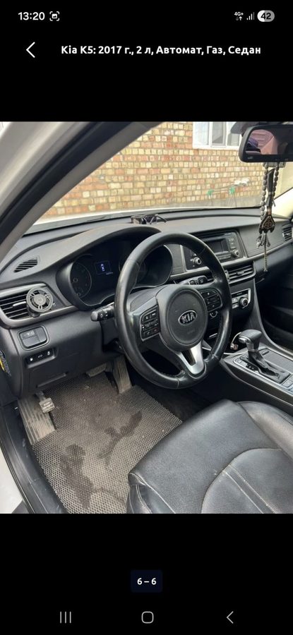 Kia K5