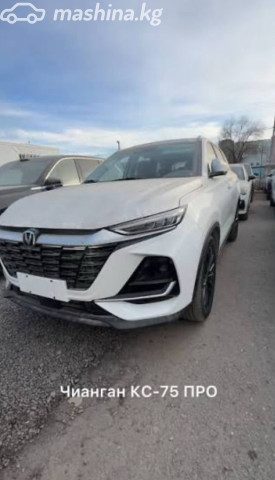 Changan CS75
