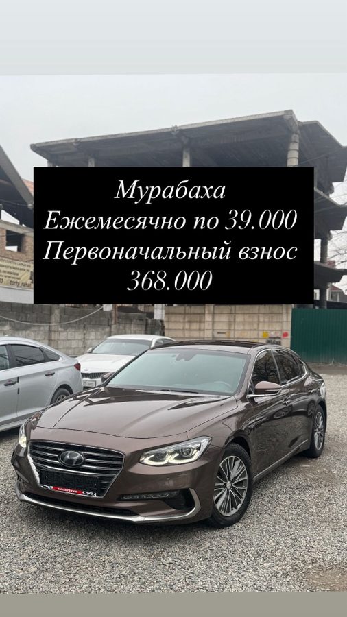 Hyundai Grandeur