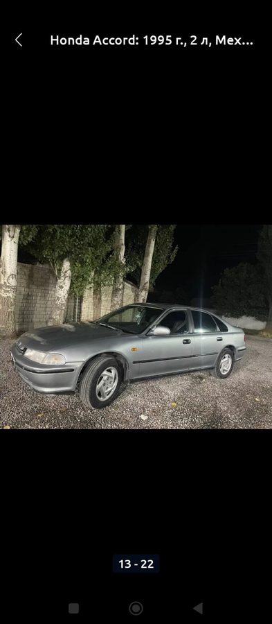 Honda Accord