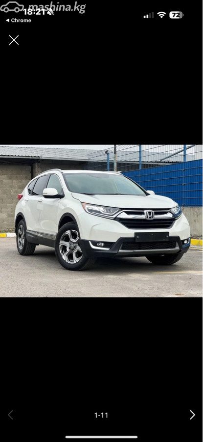 Honda CR-V V Рестайлинг