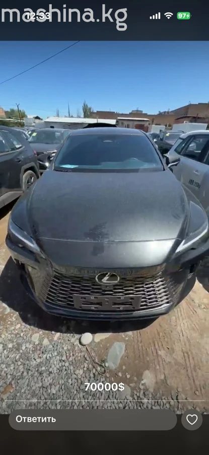 Lexus RX V 2026