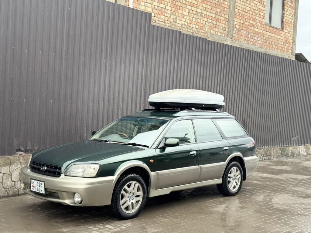 Subaru Outback