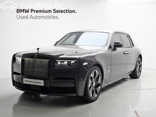 Rolls-Royce Phantom VII