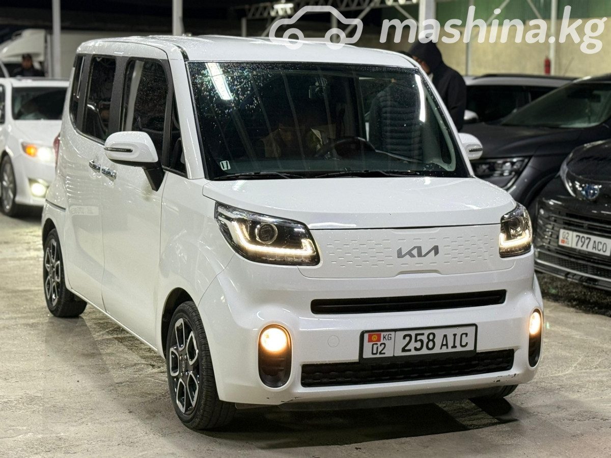 Kia Ray