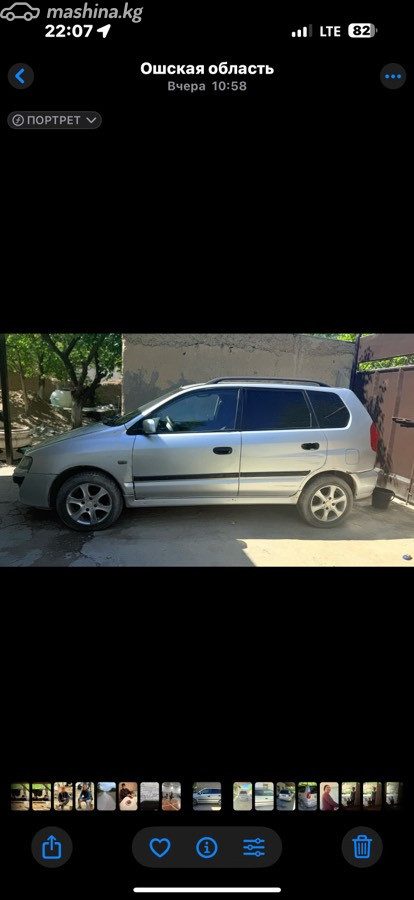 Mitsubishi Space Star I Рестайлинг