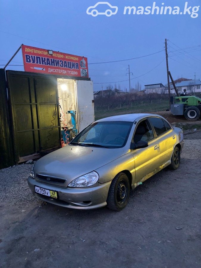 Kia Rio I