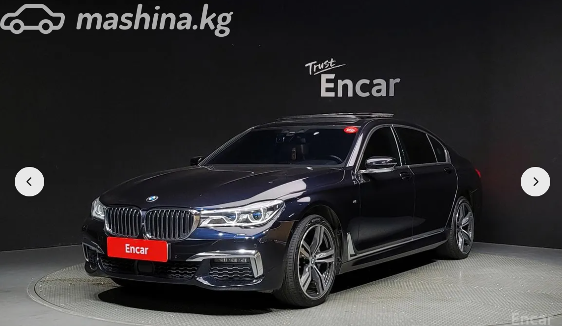 BMW 7 серии VI (G11/G12)