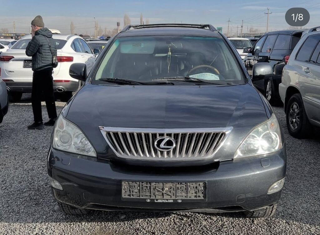 Lexus RX