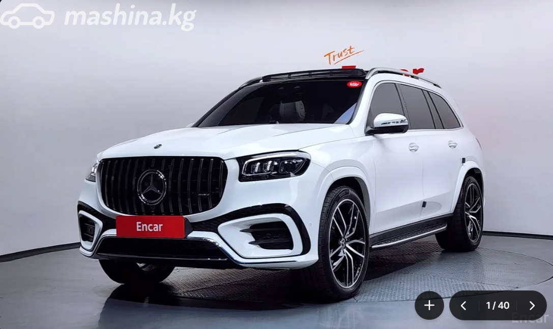 Mercedes-Benz GLS II (X167) Рестайлинг