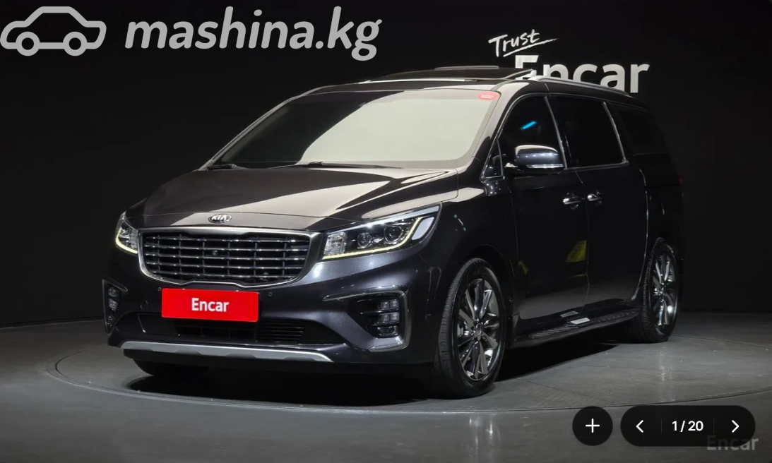 Kia Carnival III