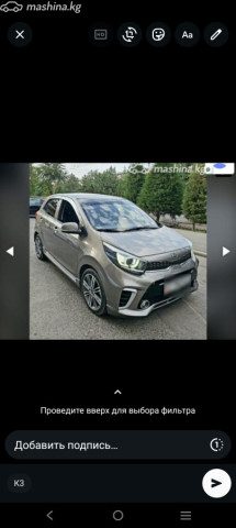 Kia Morning